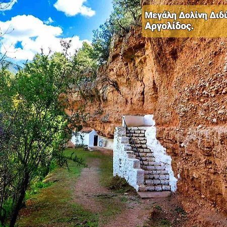 شقة Eleni House Dhídhima المظهر الخارجي الصورة